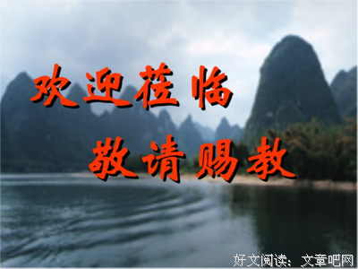 一個人住第5年读后感锦集