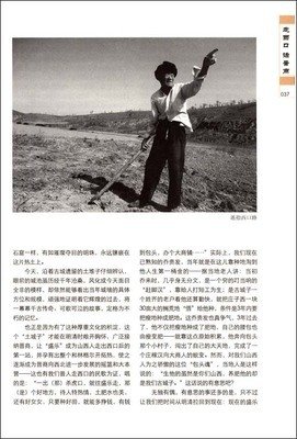 池袋西口公园读后感精选
