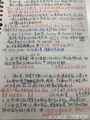 天知道的语句摘抄_关于天知道的语句