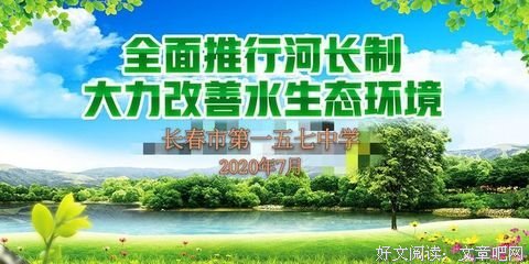 《鄂尔多斯骑士》观后感精选