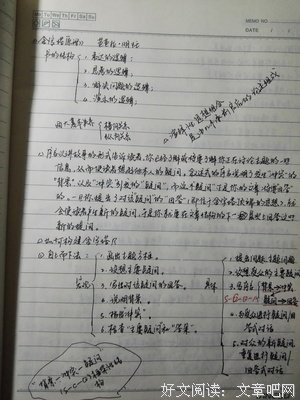 《英雄联盟》观后感摘抄