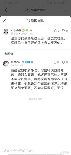 没什么的句子
