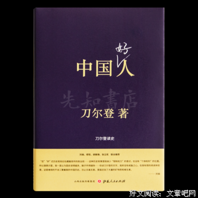鸢回头的读后感大全