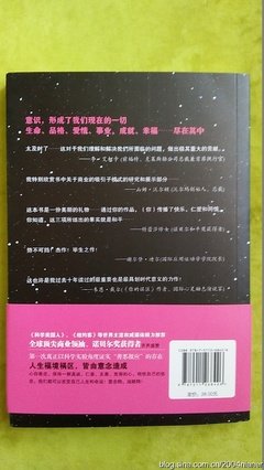 大潜能读后感1000字