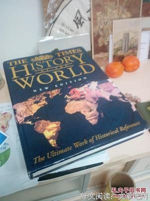 简明中国历史地图集读后感1000字
