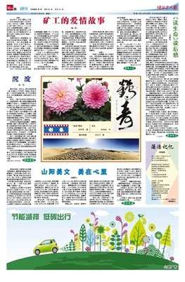 一次：影像和故事的读后感大全