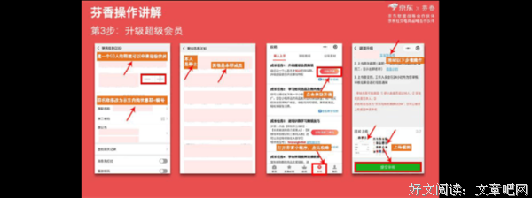 《芳香療法配方寶典》经典读后感有感