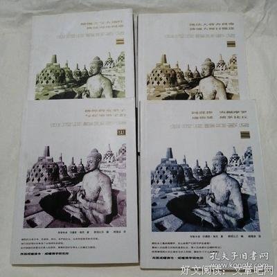 佛陀的聖弟子傳1：佛陀的雙賢弟子——佛法大將舍利弗·神通大師目