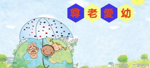 知识分子格言警句