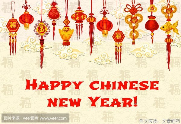元旦到！新年好！祝福送上