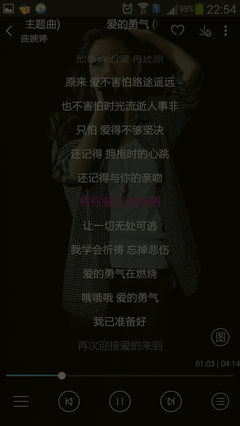 有关爱的勇气的句子
