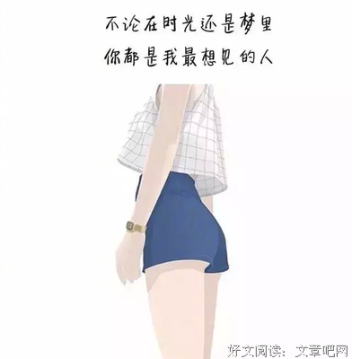 有关在我最难过的时候的句子