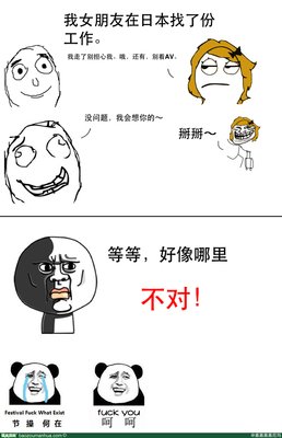 嘉嘉名句欣赏