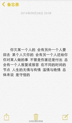 动漫 《秒速五厘米》句子大全