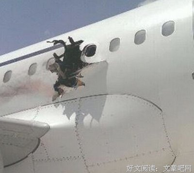 《让我搭班会爆炸的飞机。》的句子