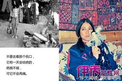 《〖美丽而努力—三毛〗》的句子