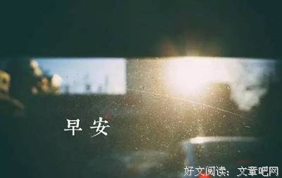 关于坚不可摧的顾你们的优美句子