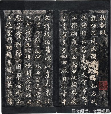 昔年往日名句欣赏
