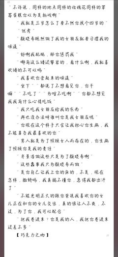 如此，真好经典的句子