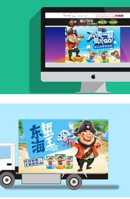 海贼王经典的句子
