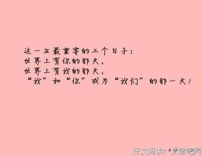有关天若赐我辉煌 我定比天张狂的句子