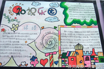 ·许卿一世.绝代风华名句欣赏