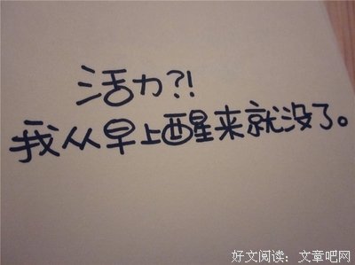 有关同感的句子