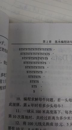 关于打印的句子