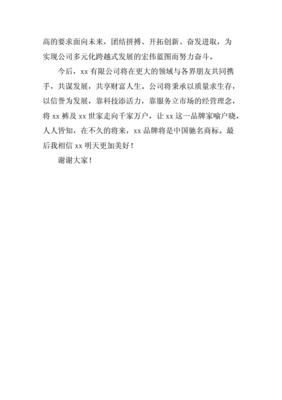 关于遇龙的优美句子