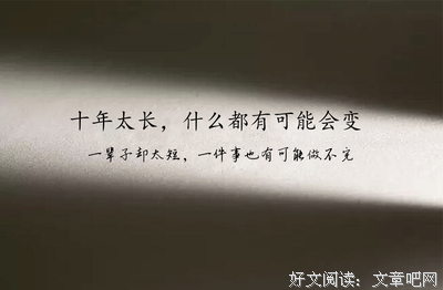 心碎经典的句子