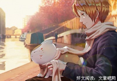 关于夏目的句子