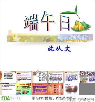 有关沈从文的句子