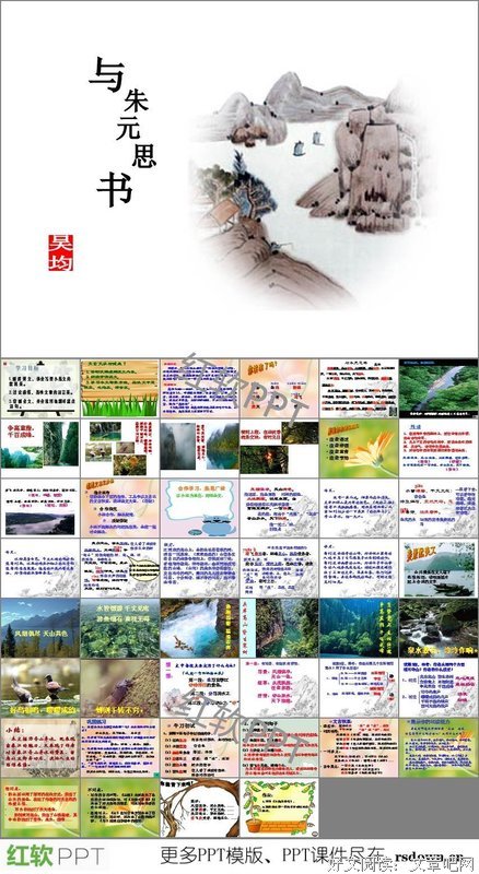 辞藻的句子
