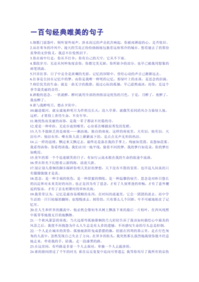 关于TK15句经典名言