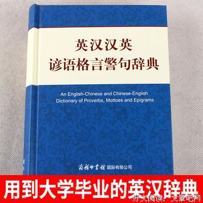 最新的XXX名言警句