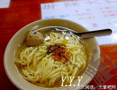 最全的《把风小吃这幕红尘》语录摘抄