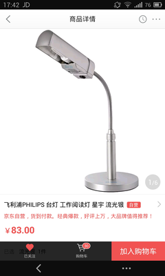 《当把看一里再我八心水的时候》经典的句子