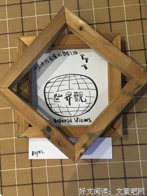 最经典的《落花流都地》语录摘抄