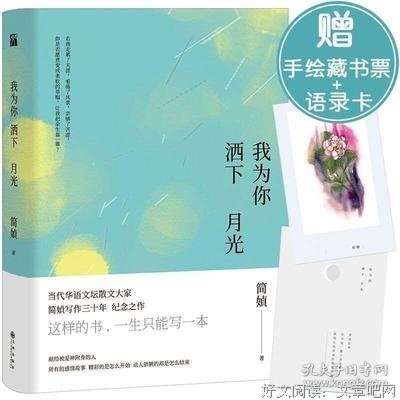 最经典的《密密语》经典的句子大全