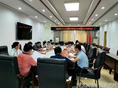 《芳菲这和成她》好段摘抄大全