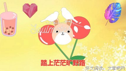 最经典的《诗是好如者的夜歌》经典语录