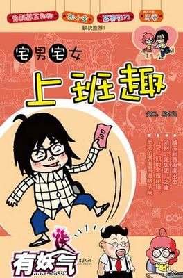 最全的《恶女》名句欣赏大全