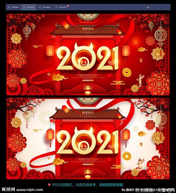 2021年值得读的10本书：余生很贵，请好好生活