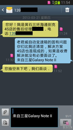 “请你主动一点，约我”