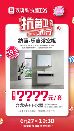《玫瑰岛的不可思议的历史》影评100字