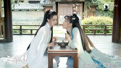 《云芊传》影评精选