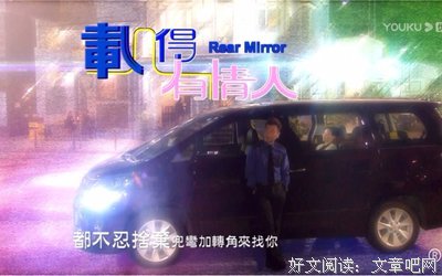 《载得有情人》经典观后感有感