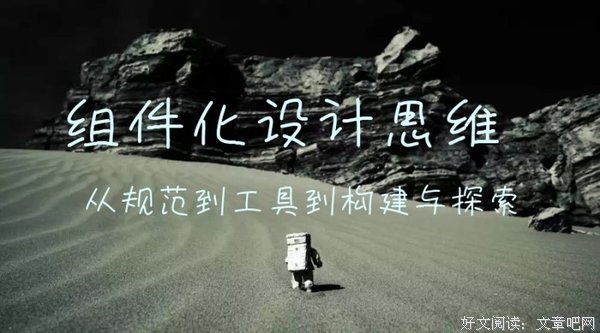 神奇的设计思维游戏书经典读后感有感