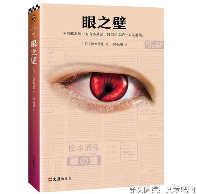 《深情眼》读后感精选