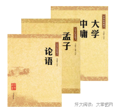 杨鹏解读《论语》读后感锦集